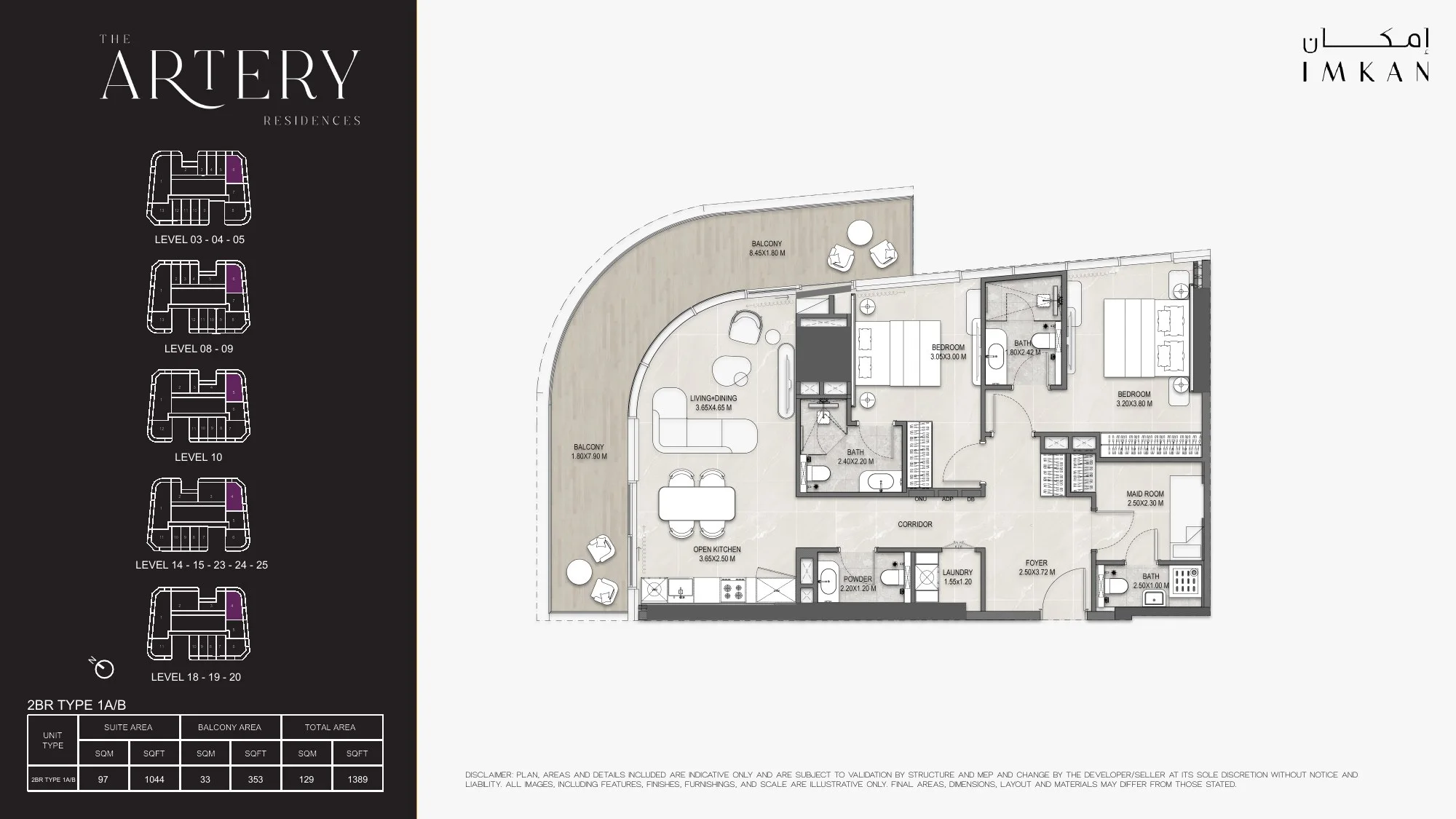 Two-bedroom apartment floor plan at The Artery Abu Dhabi